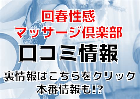 厚木 性感|厚木市の回春性感マッサージ風俗一覧